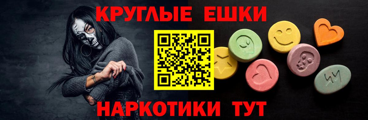 Ecstasy ешки Горно-Алтайск