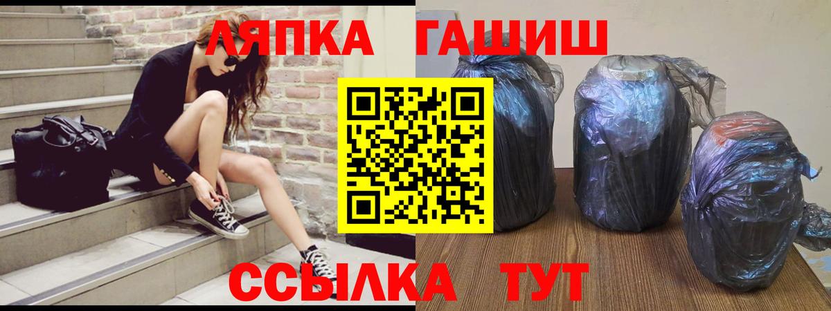 Амфетамин Горно-Алтайск