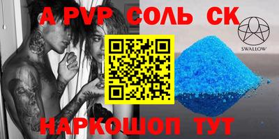 бутират Ливны