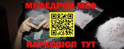 мяу мяу мука Ликино-Дулёво