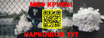 меф VHQ Лесосибирск