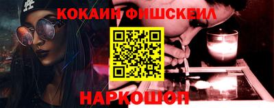 меф VHQ Лесосибирск