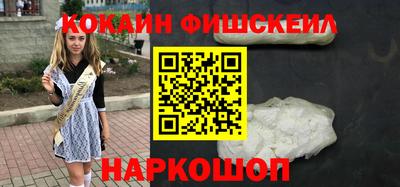 бутират Ливны
