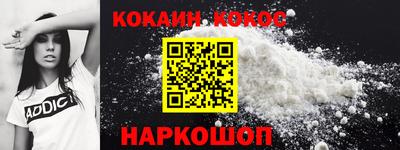 бутират Ливны