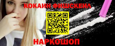 меф VHQ Лесосибирск