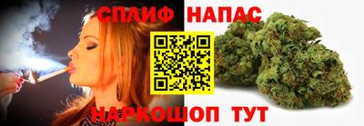 бутират Ливны