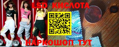 бутират Ливны