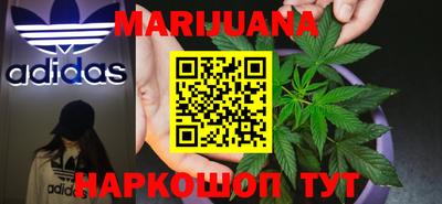 бутират Ливны