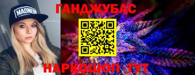 бутират Ливны