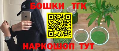 бутират Ливны