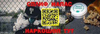 бутират Ливны