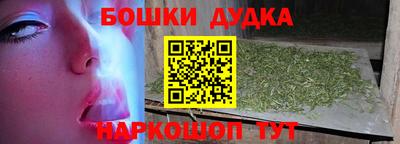 бутират Ливны