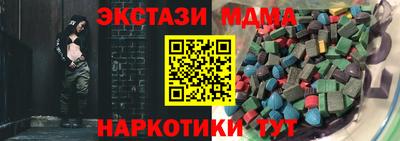 меф VHQ Лесосибирск