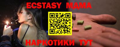 меф VHQ Лесосибирск