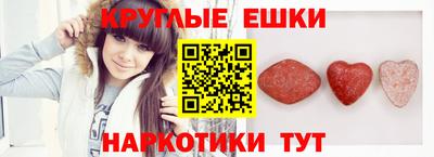 меф VHQ Лесосибирск