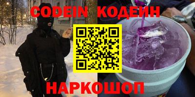мяу мяу мука Ликино-Дулёво