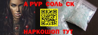 бутират Ливны