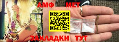 spice Ангарск