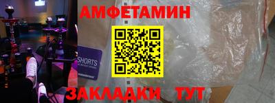 меф VHQ Лесосибирск