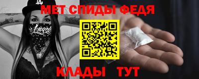 молекула духа Анжеро-Судженск