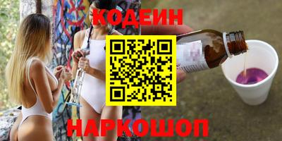бутират Ливны