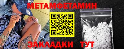 бутират Ливны