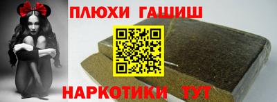 меф VHQ Лесосибирск