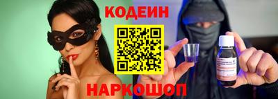 бутират Ливны