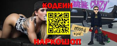 бутират Ливны
