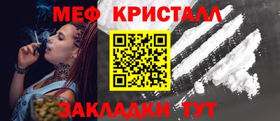 мяу мяу мука Ликино-Дулёво