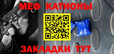 бутират Ливны