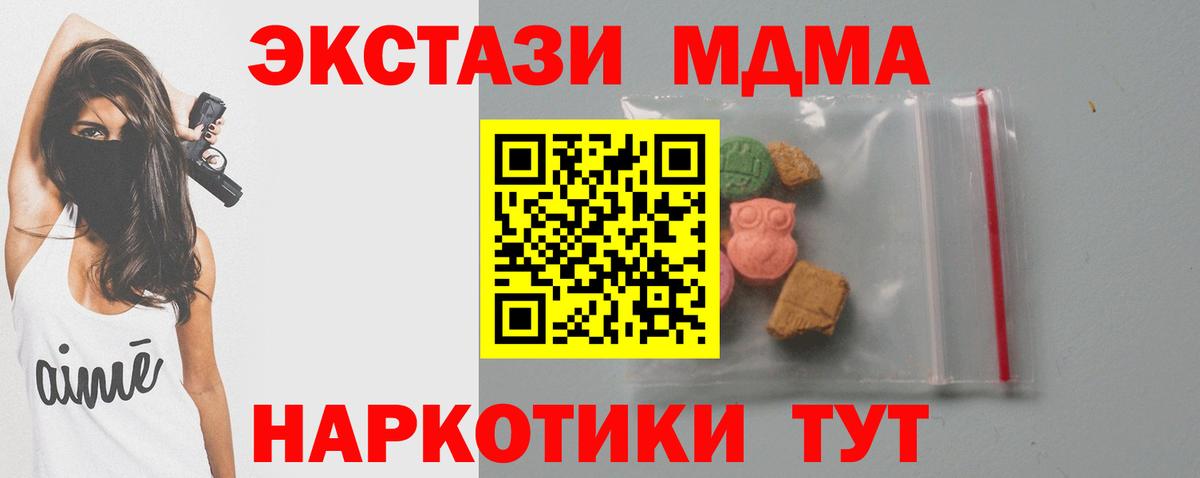 Alpha PVP СОЛЬ кристаллы  Канабис  Горно-Алтайск  Вход с VPN  ГАШ  Меф МЯУ МЯУ  