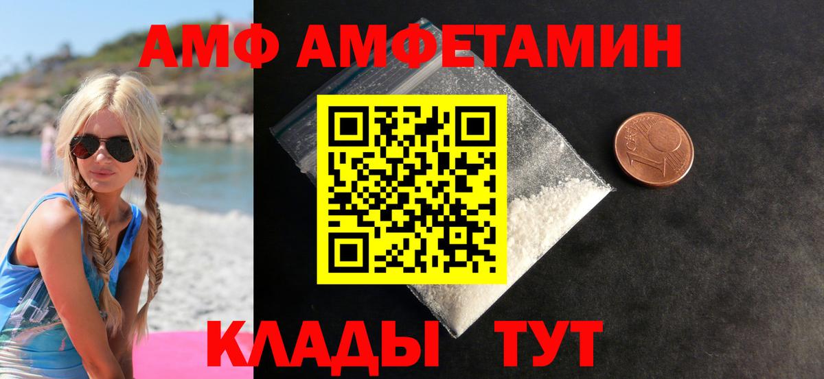Первитин витя Горно-Алтайск