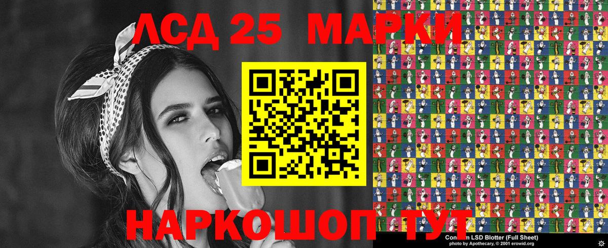 Наркотические марки 1,5мг  Вход с VPN  Горно-Алтайск 