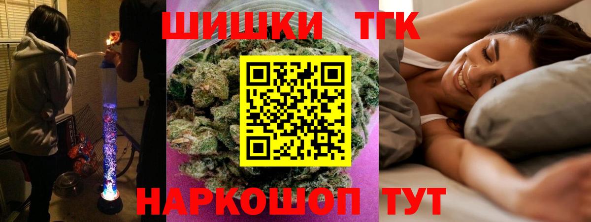 Конопля планчик Горно-Алтайск