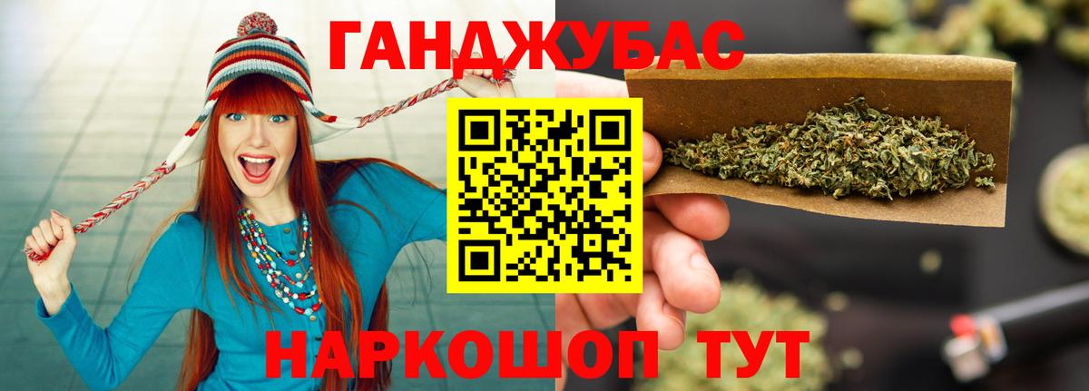 Шишки марихуана марихуана  Бошки Шишки индика  Горно-Алтайск  Конопля ГИДРОПОН  Вход с VPN 
